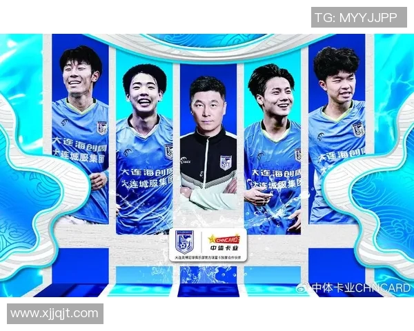 大连英博实况足球球星卡全面解析与收藏价值探讨